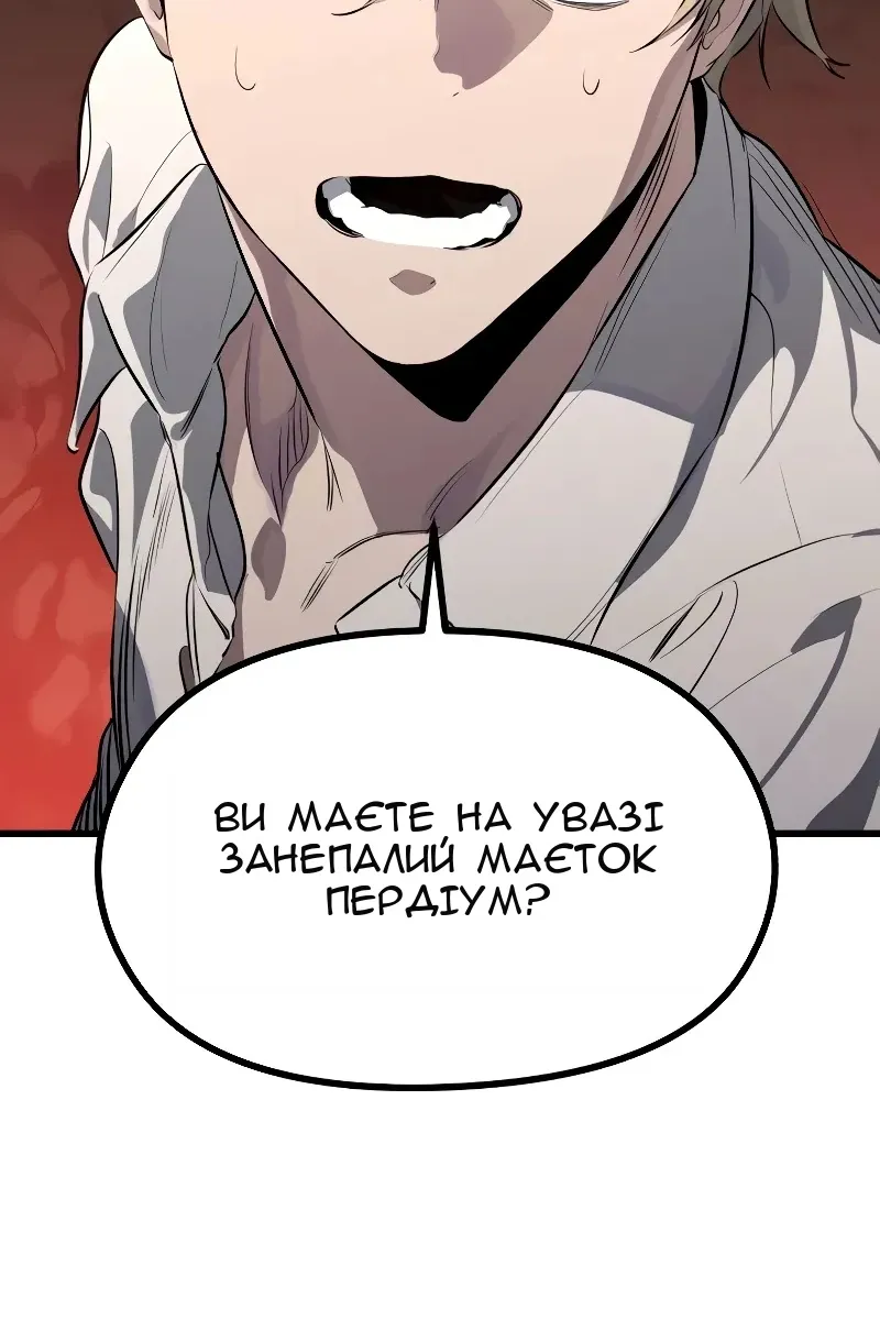 Сторінка 119