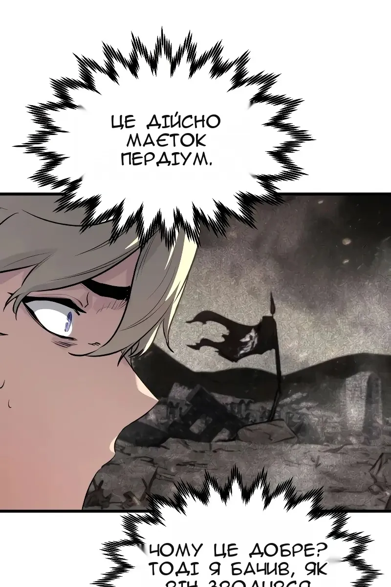 Сторінка 123