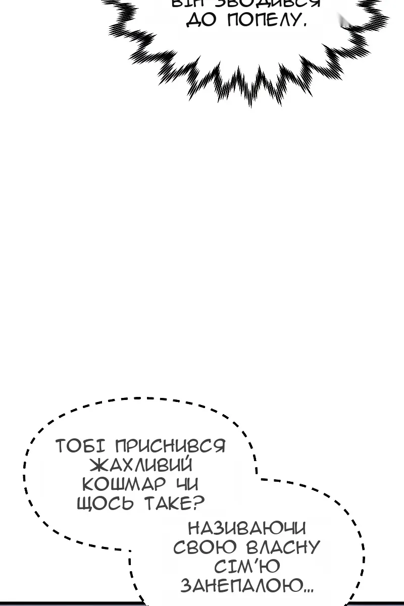 Сторінка 124