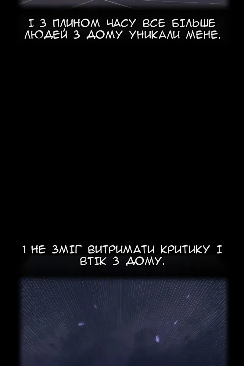 Сторінка 136