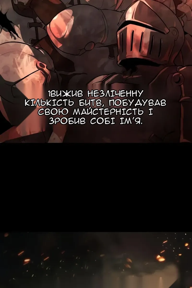 Сторінка 140