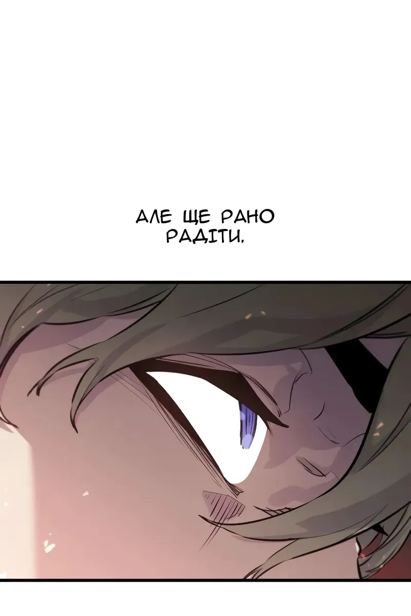 Сторінка 150