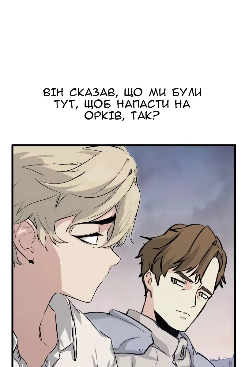 Сторінка 151