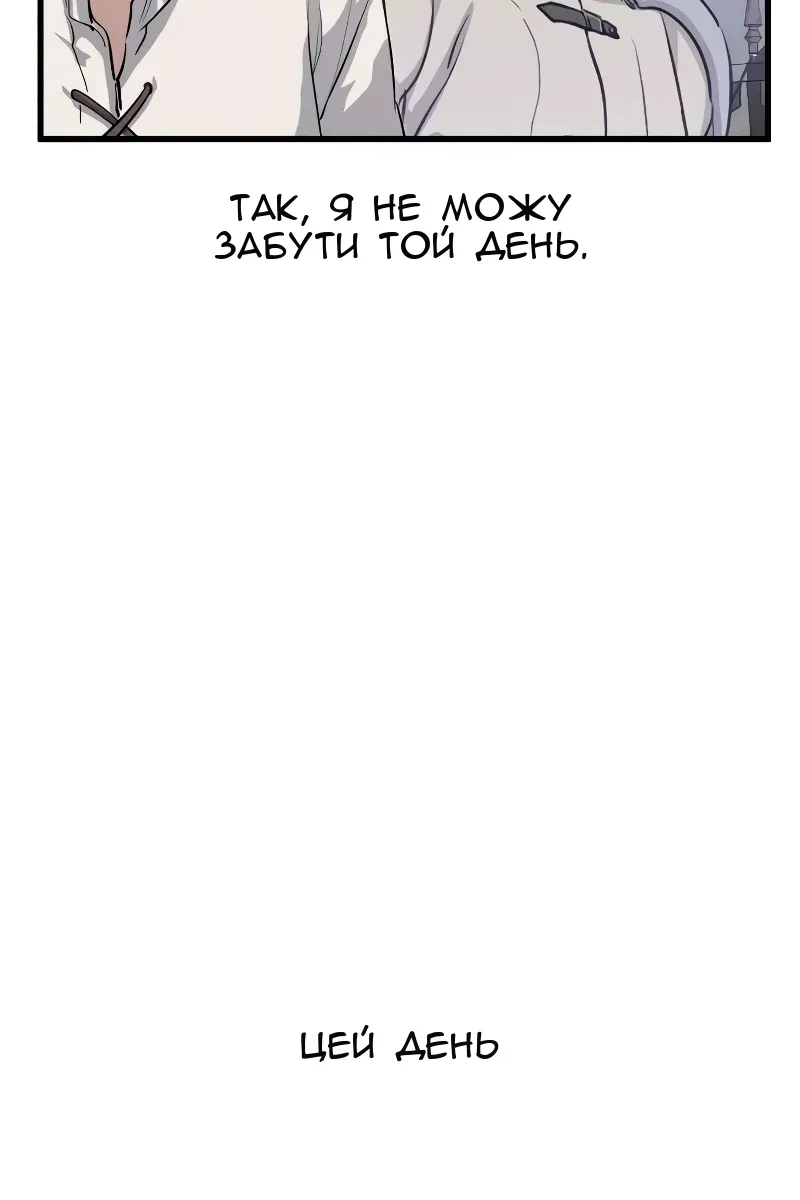 Сторінка 152