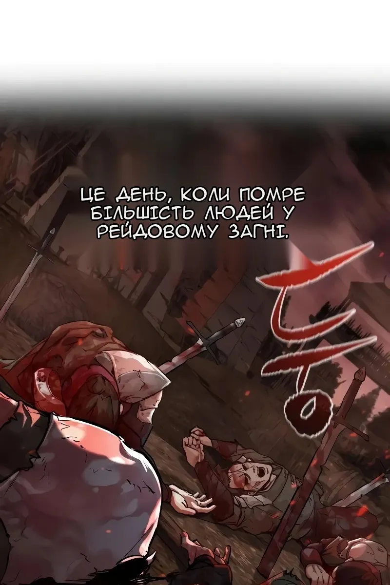 Сторінка 153