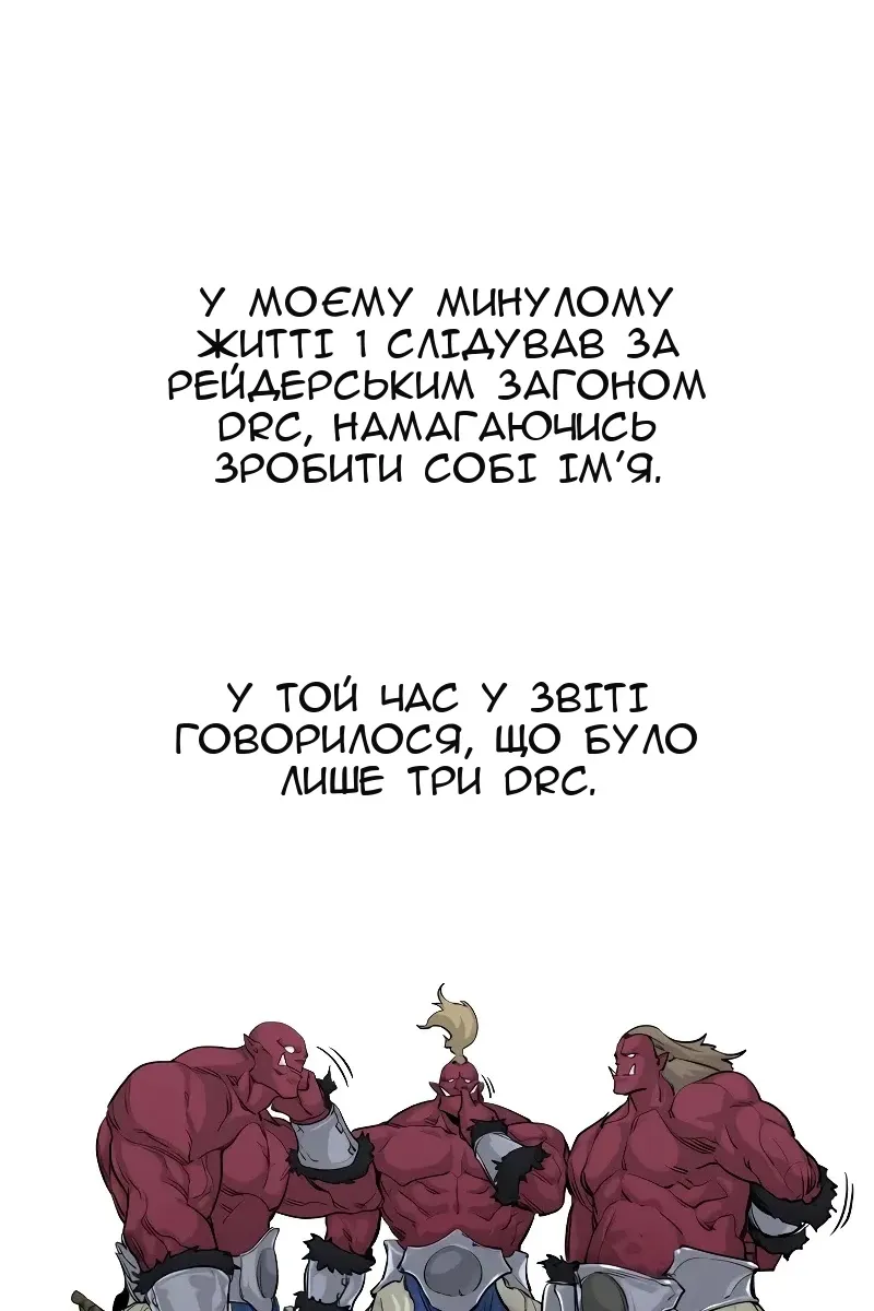 Сторінка 155
