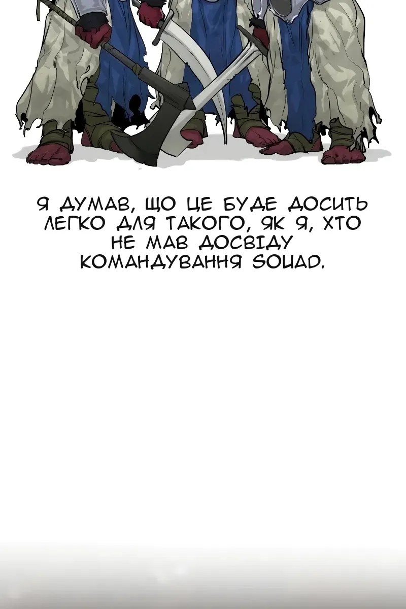 Сторінка 156
