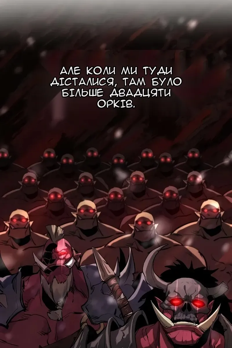 Сторінка 157