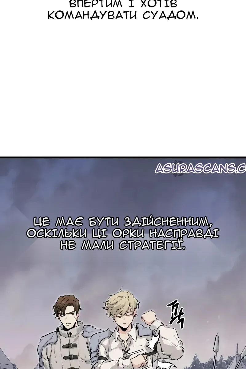 Сторінка 159