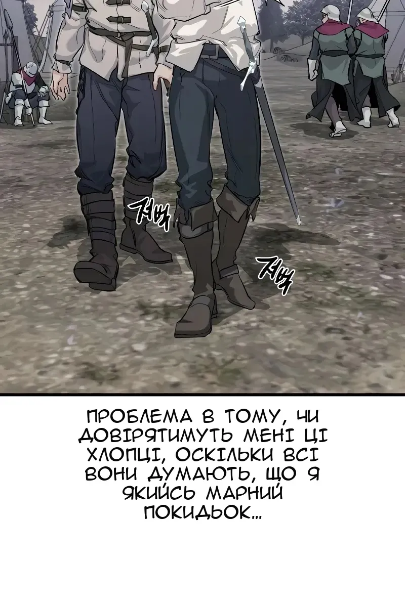 Сторінка 160