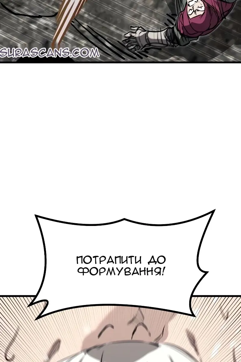 Сторінка 176