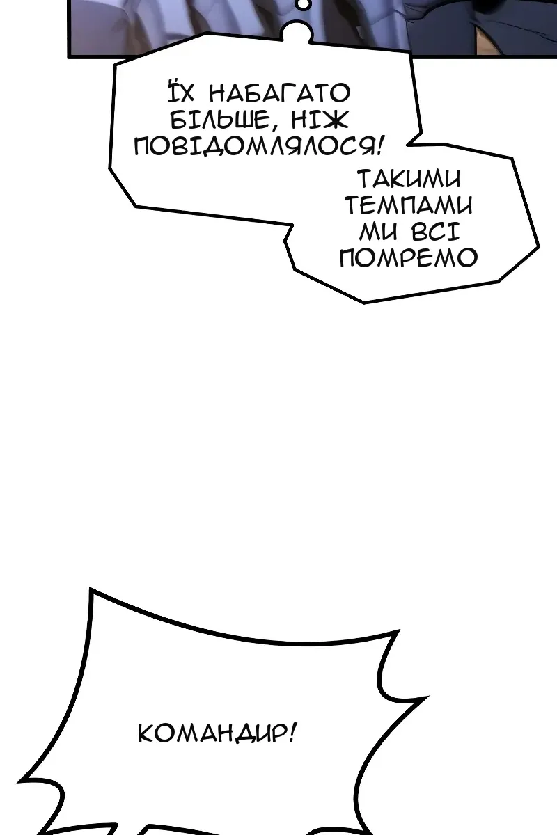 Сторінка 183