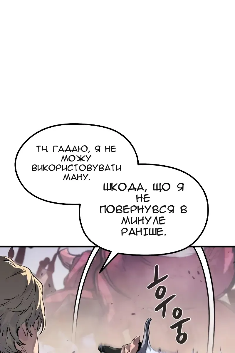 Сторінка 208