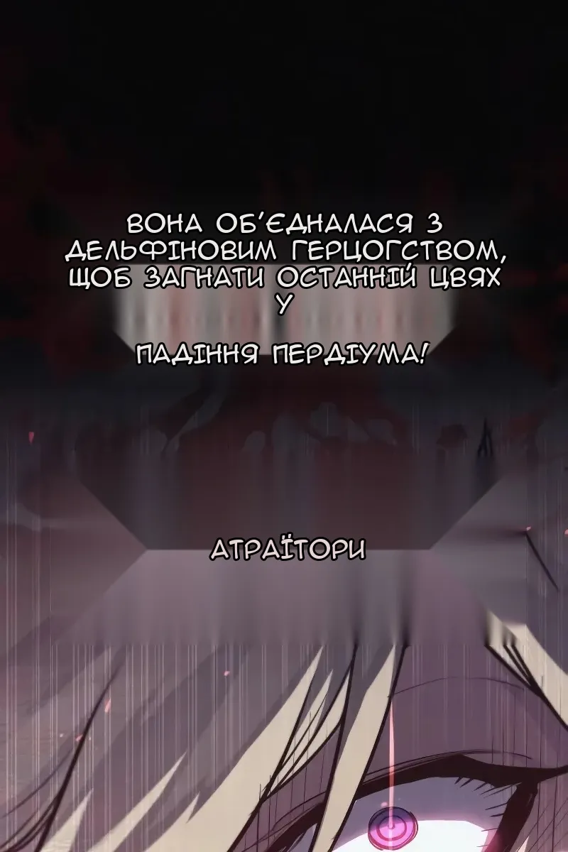 Сторінка 13