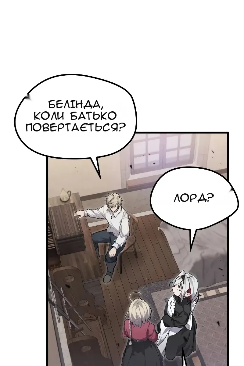 Сторінка 16