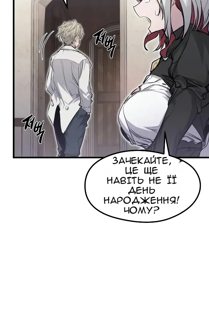 Сторінка 19