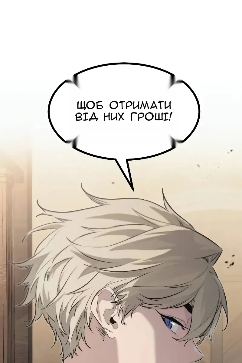 Сторінка 20