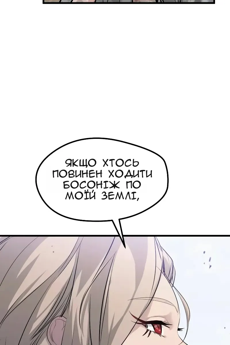 Сторінка 33