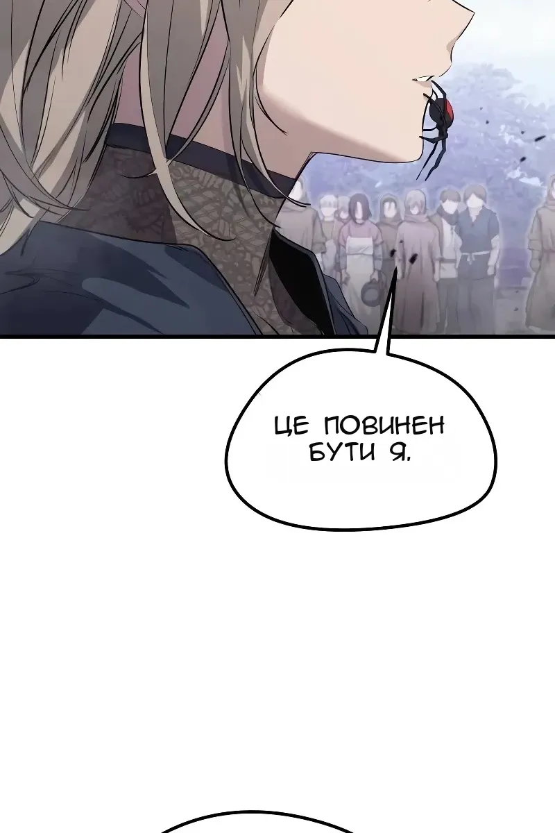 Сторінка 34