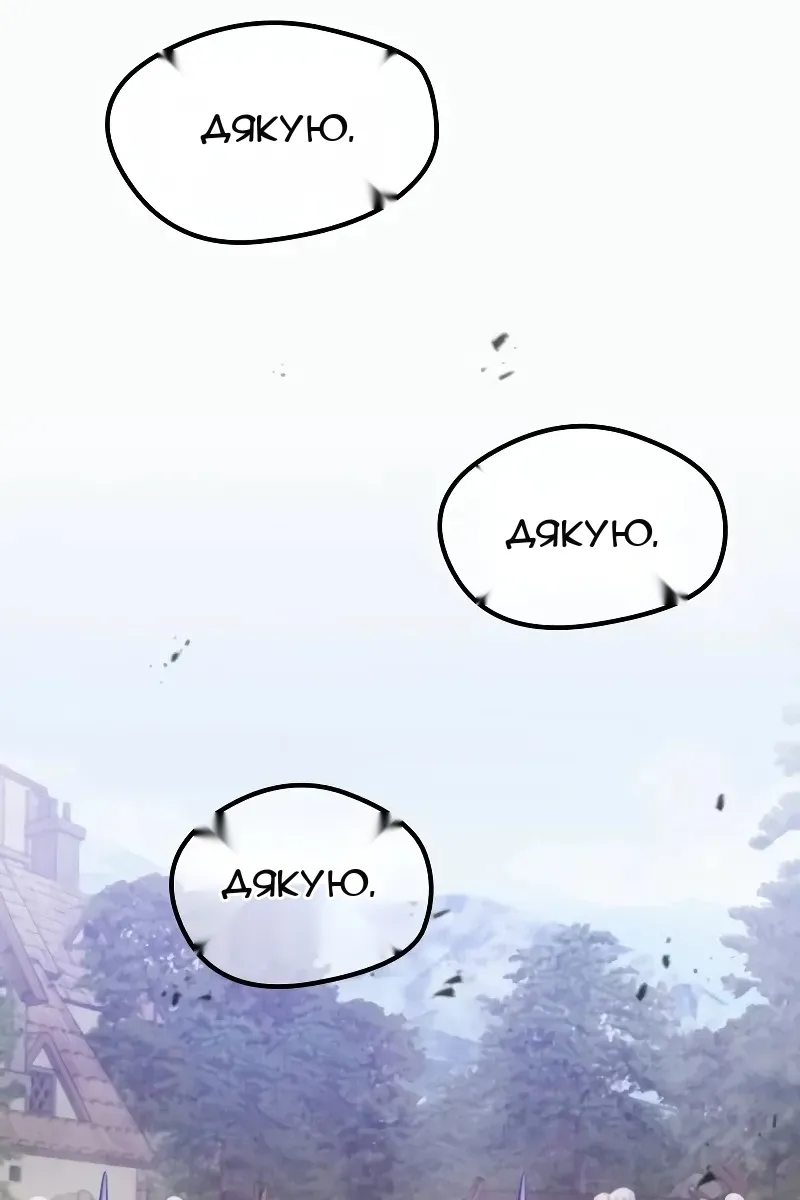 Сторінка 38