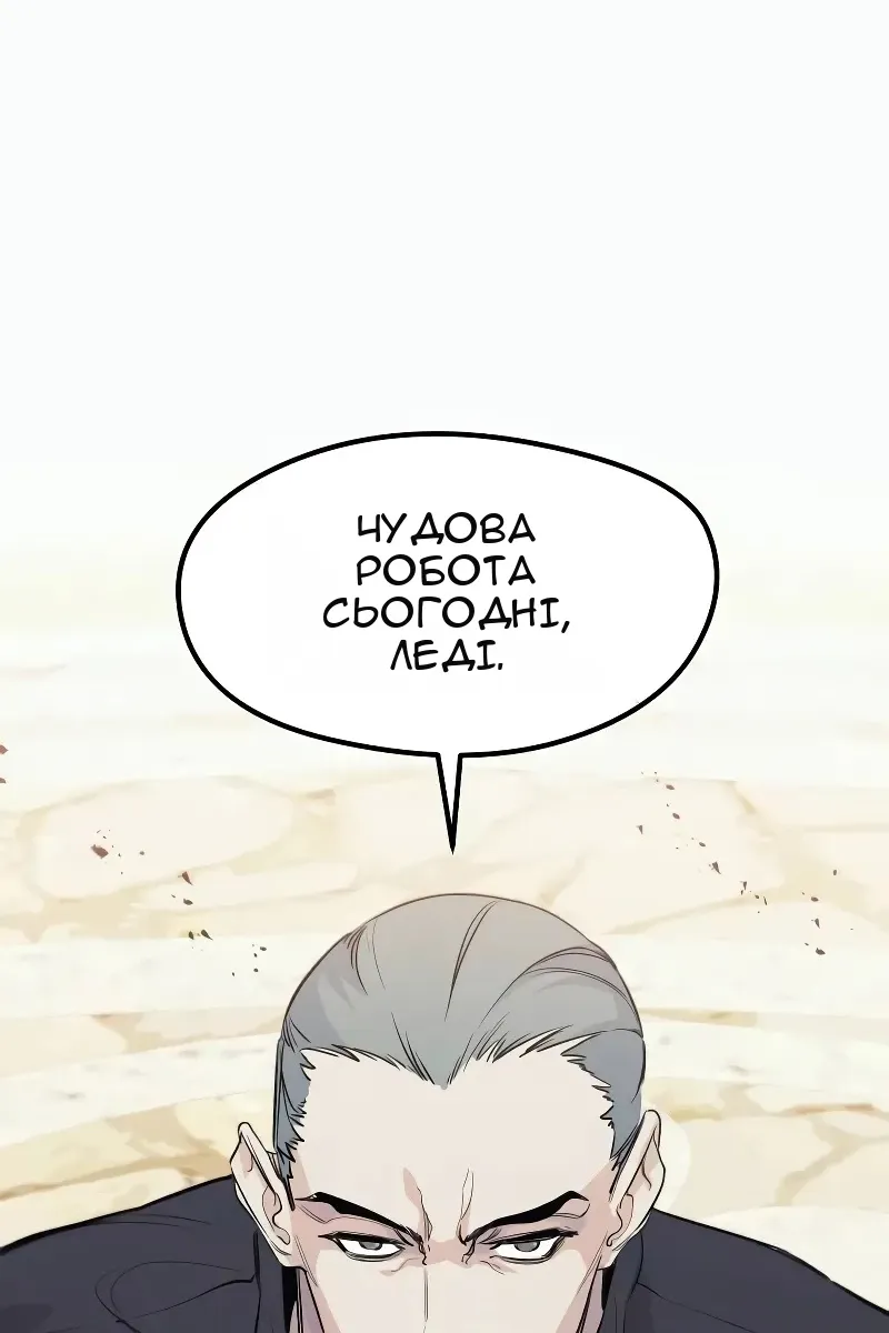 Сторінка 43