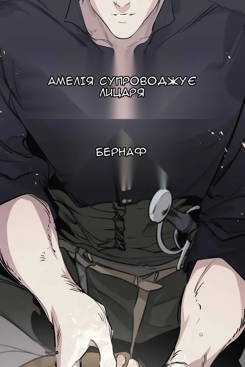 Сторінка 44