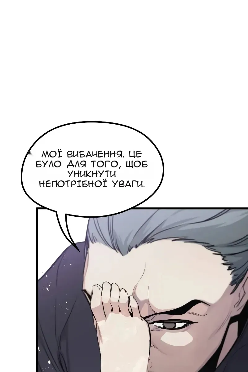 Сторінка 53