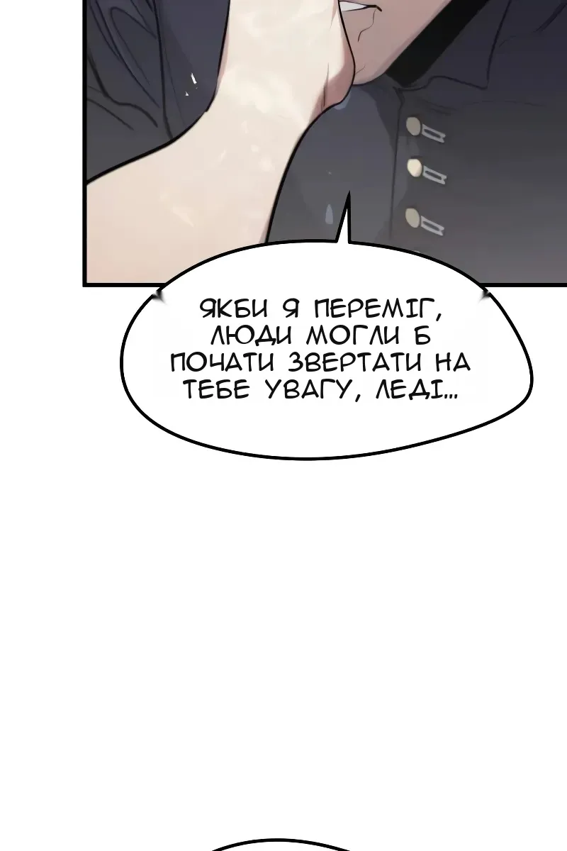 Сторінка 54
