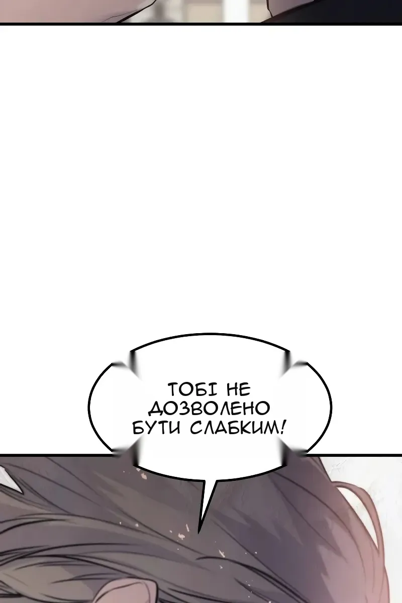 Сторінка 60