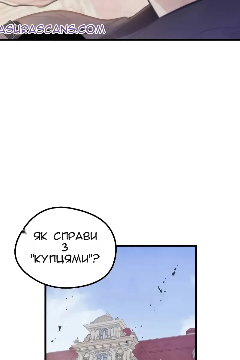 Сторінка 62