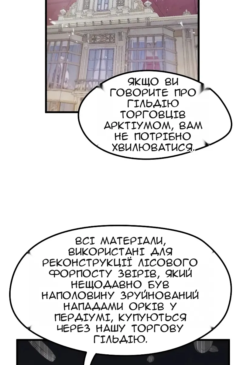 Сторінка 63