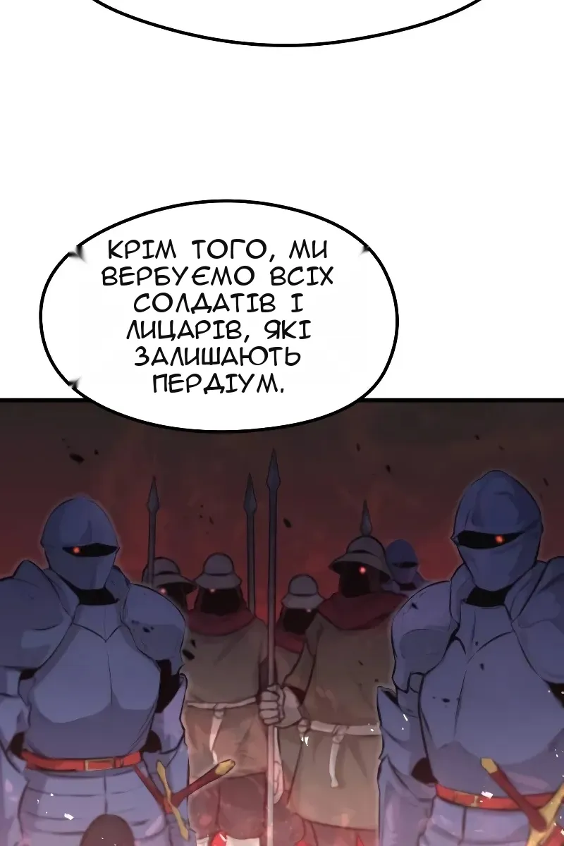 Сторінка 65
