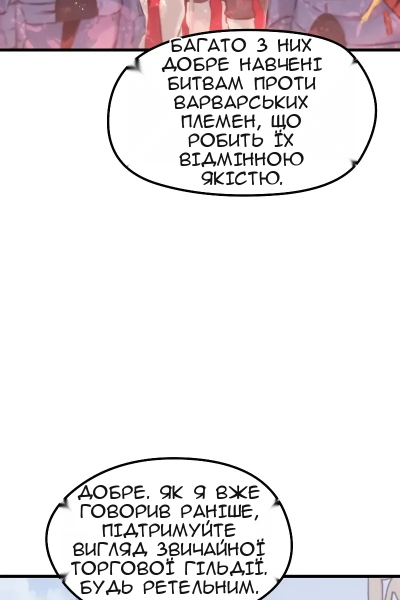 Сторінка 66