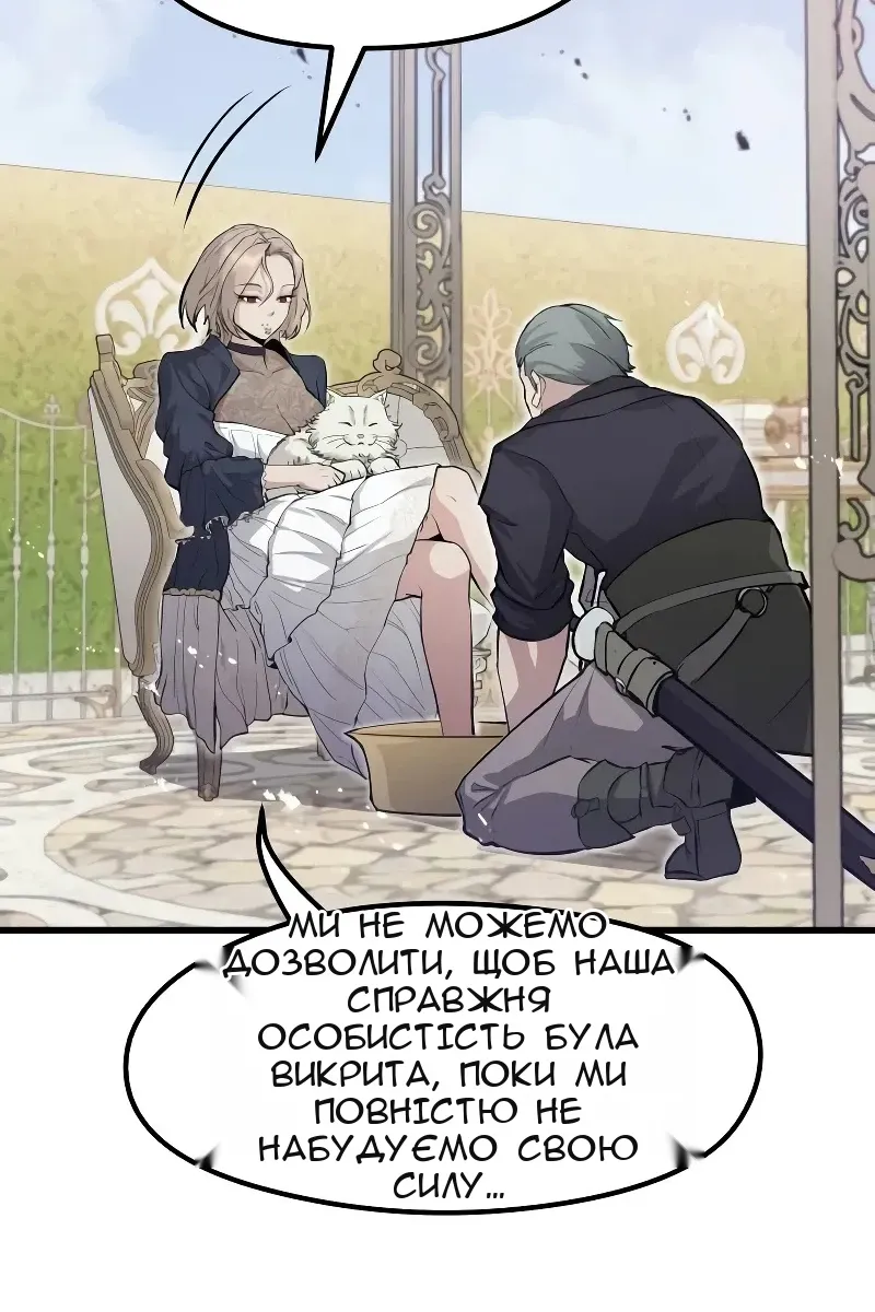 Сторінка 67