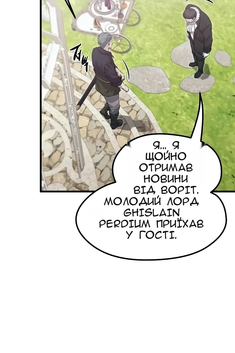 Сторінка 70