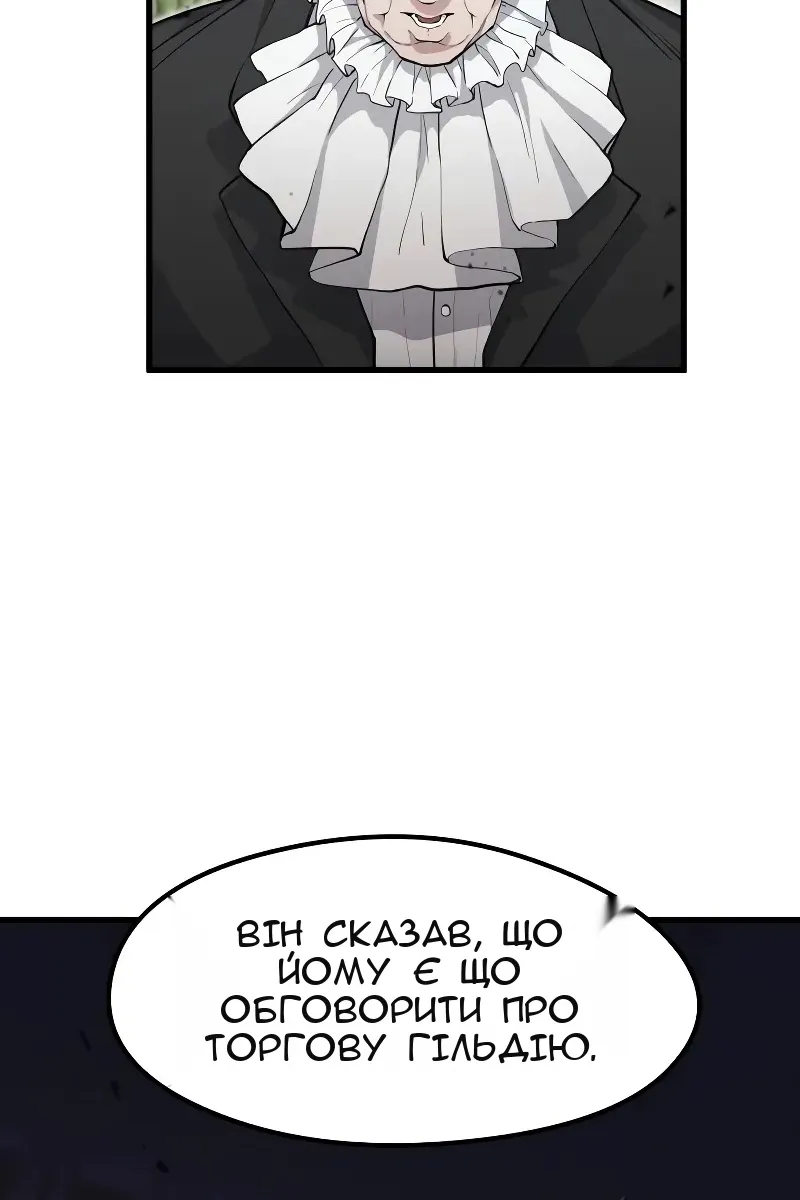 Сторінка 73