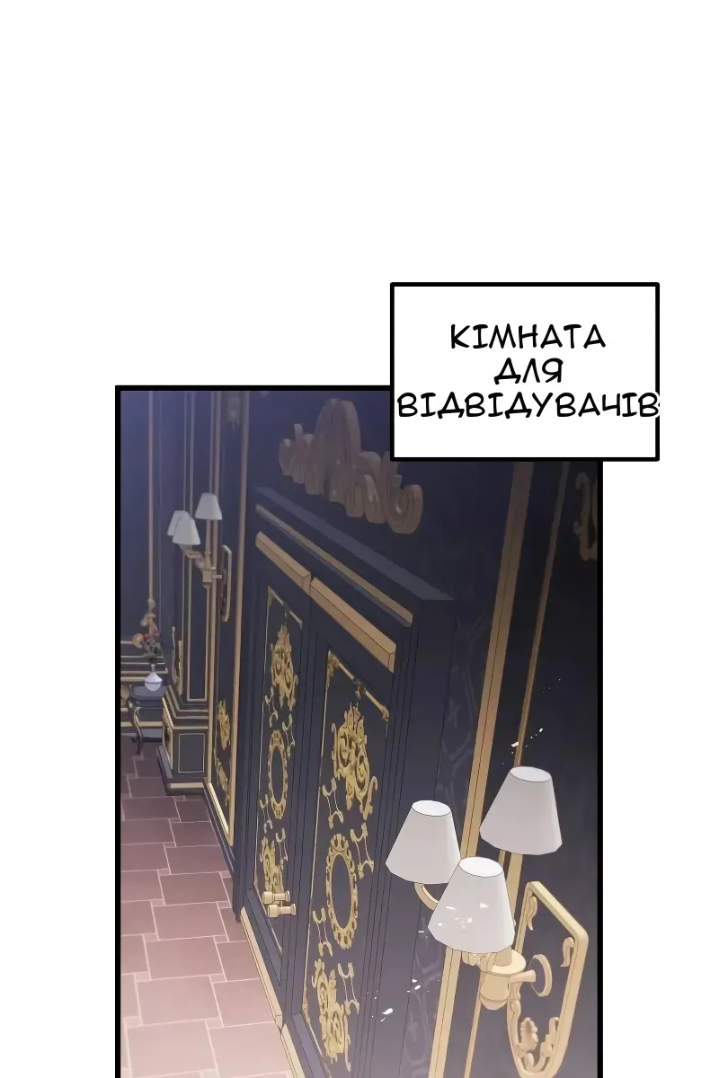 Сторінка 76