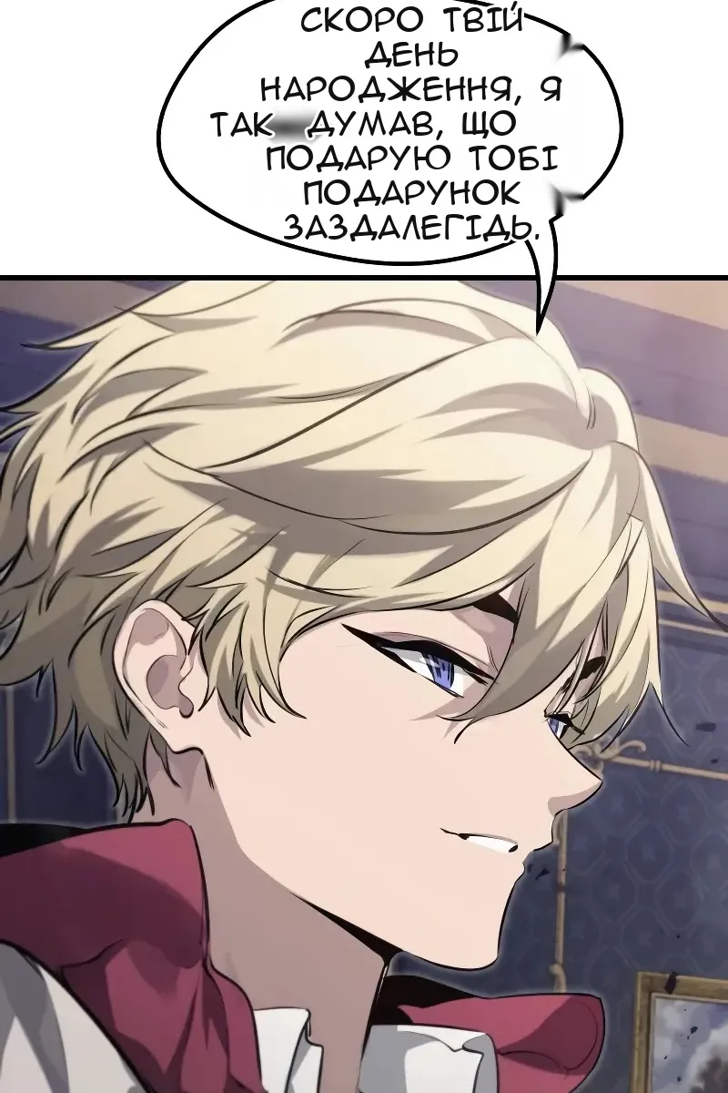 Сторінка 84