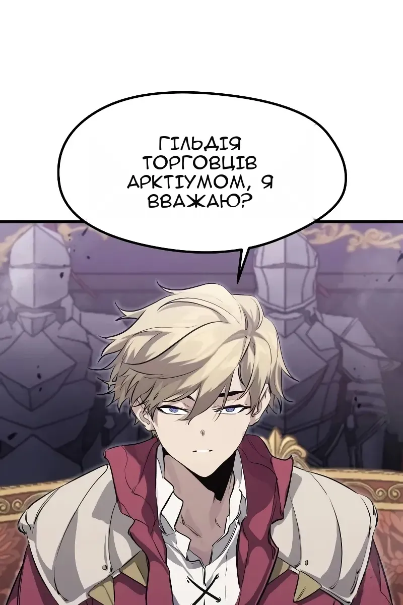 Сторінка 87
