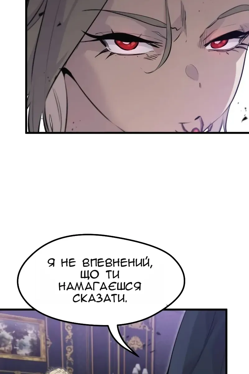 Сторінка 89