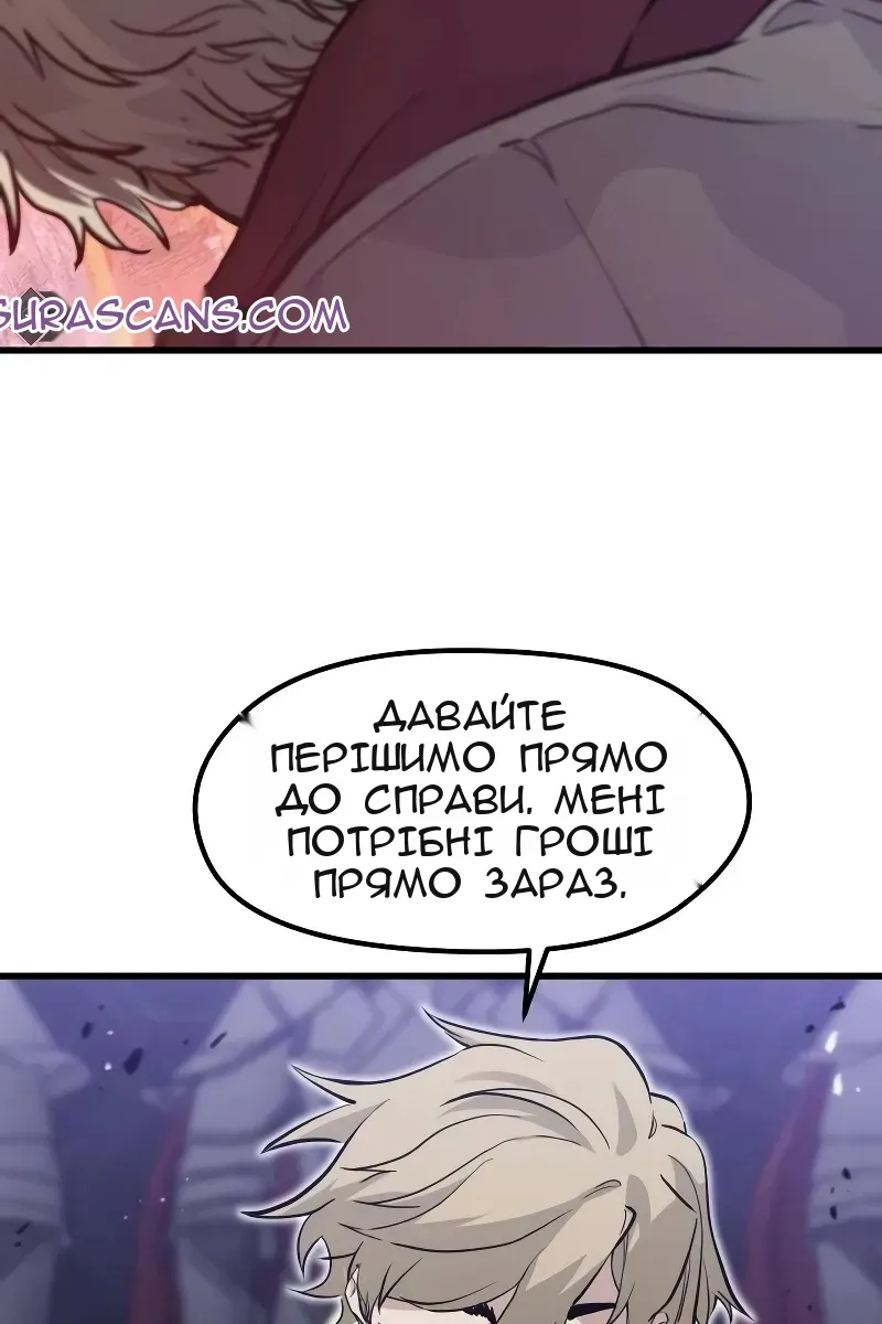 Сторінка 98