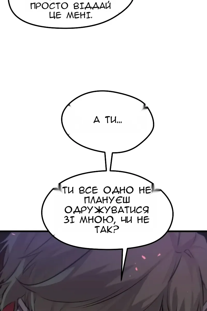 Сторінка 102