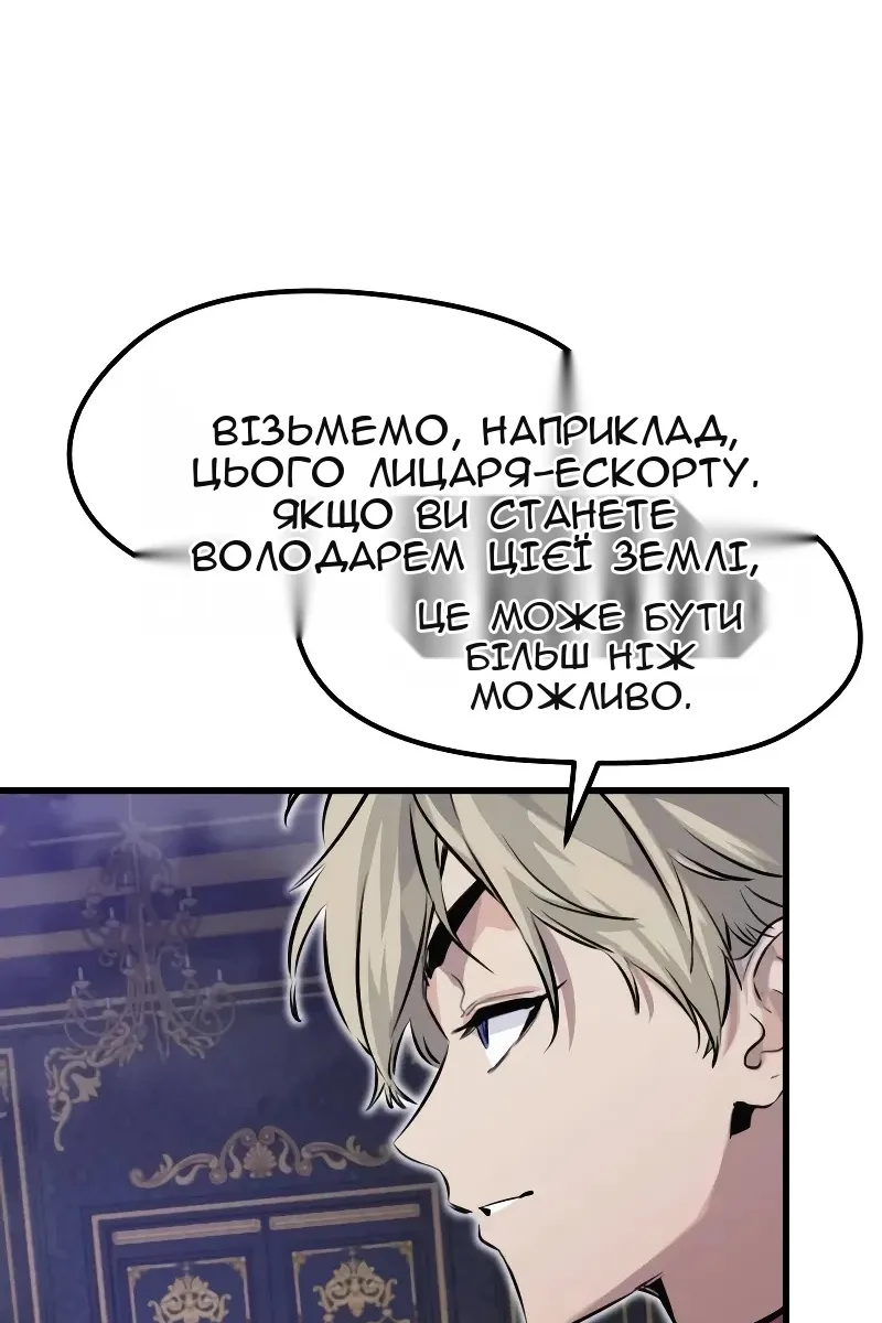 Сторінка 105