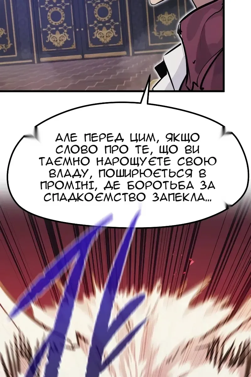 Сторінка 106