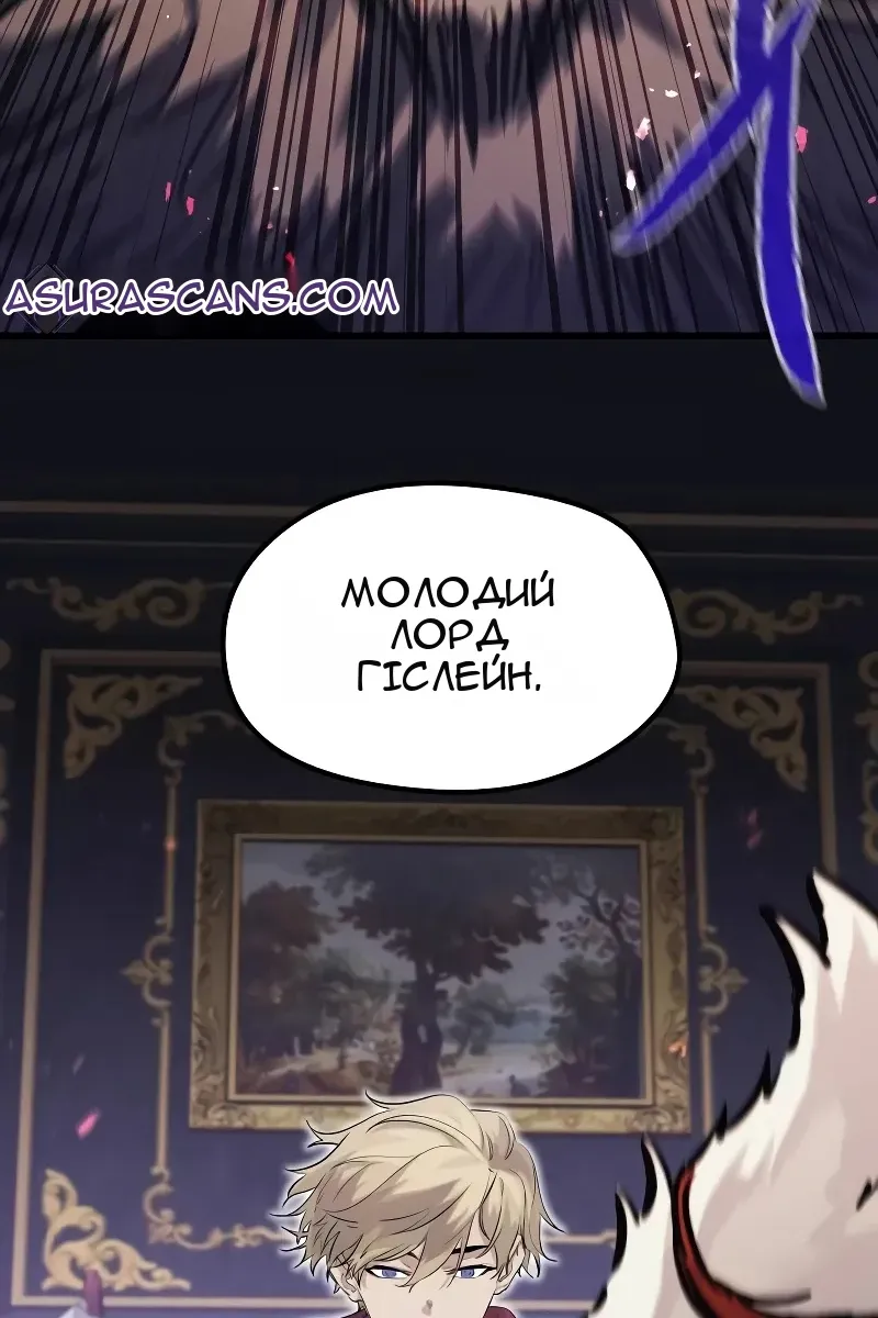 Сторінка 108