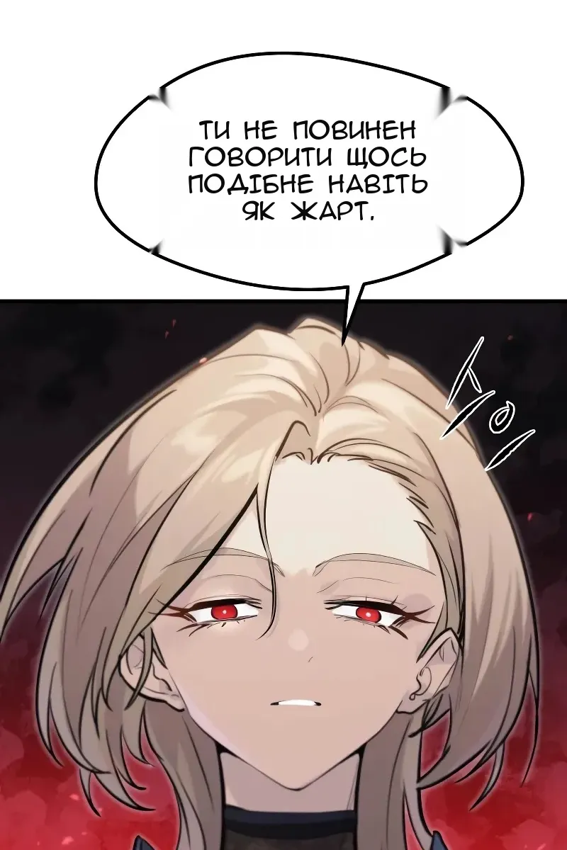 Сторінка 110