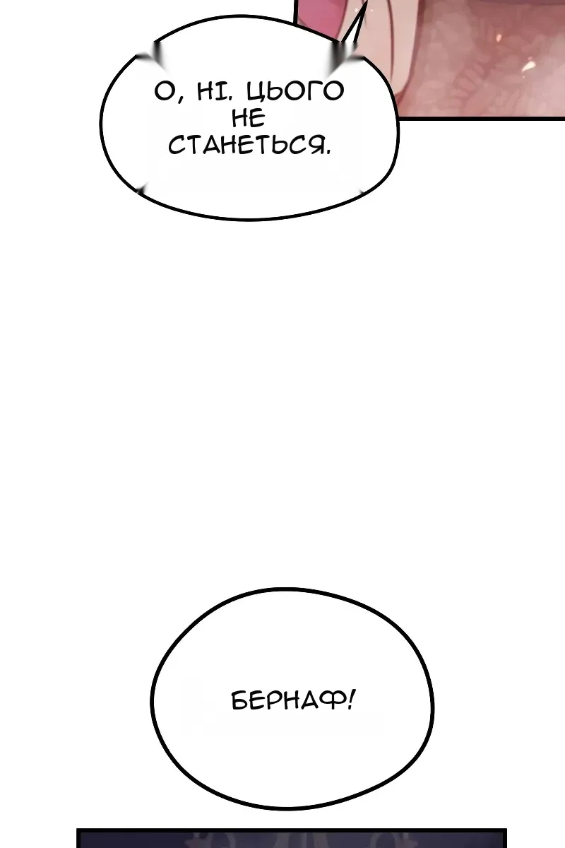 Сторінка 113