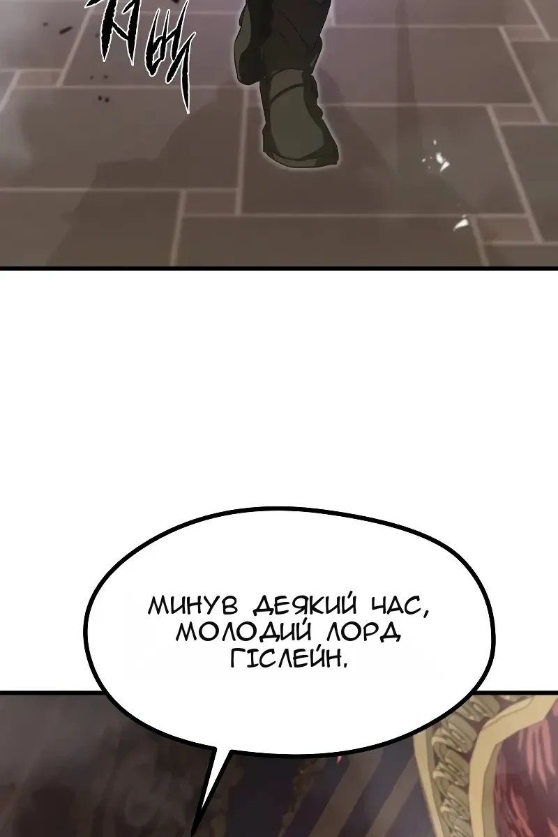 Сторінка 116