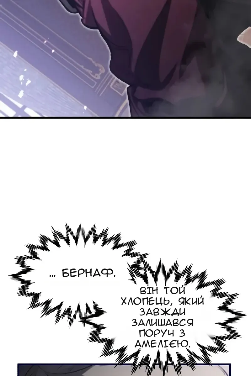Сторінка 118