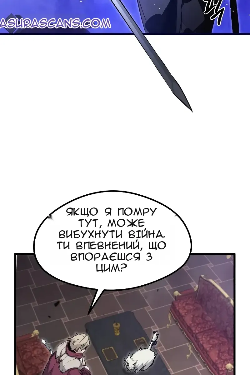 Сторінка 121